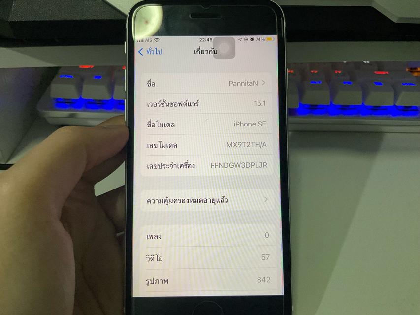 Phone SE 2020 64GB สีขาว เครื่องแท้จากศูนย์ 5