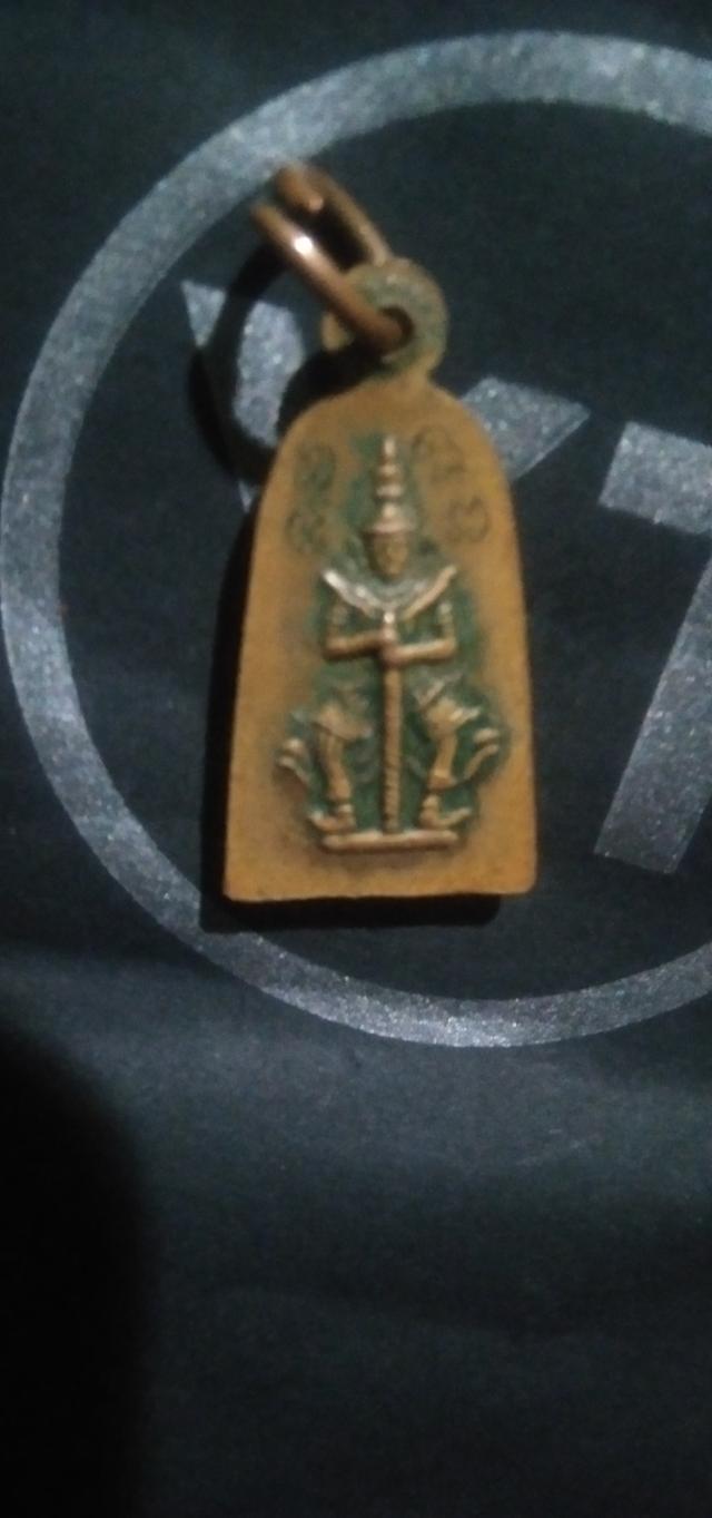 เหรียญหลวงปู่ทวดหลังเท้าเวสสุวัน รูปที่ 4