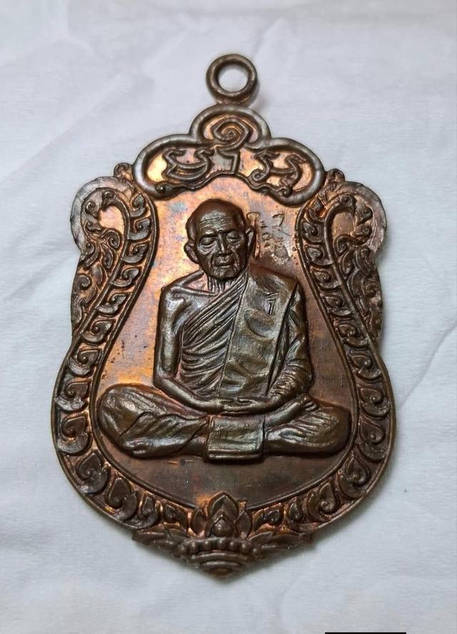 เหรียญหลวงปู่ทิม วัดละหารไร่