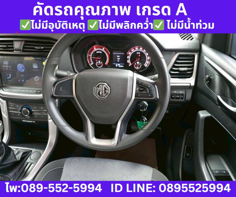2023 MG Extender 2.0 Giant Cab Grand D  10