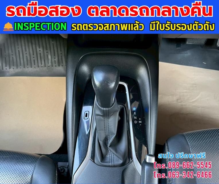 ❇️ปี2025 Toyota Corolla Altis 1.6  G ❇️ไมล์แท้ 78,xxx กม. ❇️เกียร์ออโต้  ❇️เครื่องเบนซิน 9