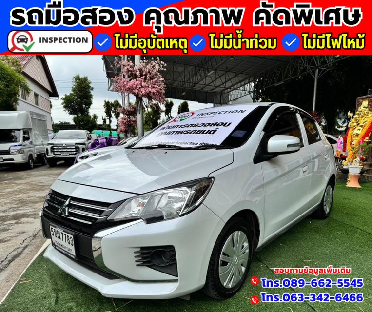 🚗ปี2024 Mitsubishi Mirage 1.2 Active 2