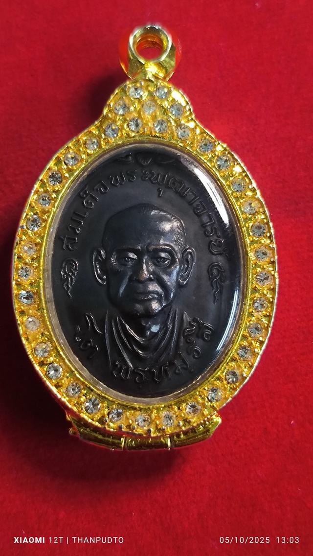 เหรียญสมเด็จพระพุฒาจารย์ (โต) พรหมรังสี วัดใหม่บางขุนพรหม ปี 2517 เนื้อทองแดงรมดำ พร้อมกล่อง สวยสวยสวย