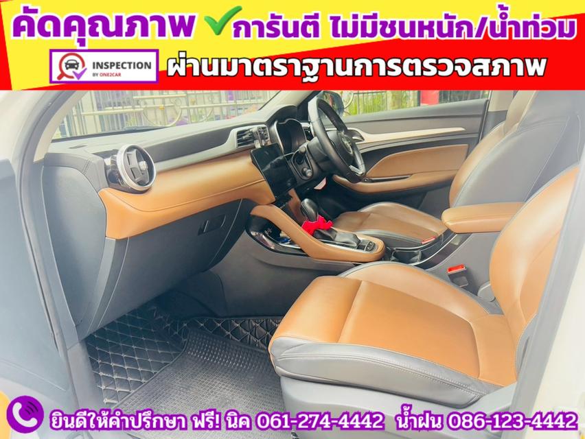 MG ZS 1.5X SUNROOF i-Smart ปี 2022 9