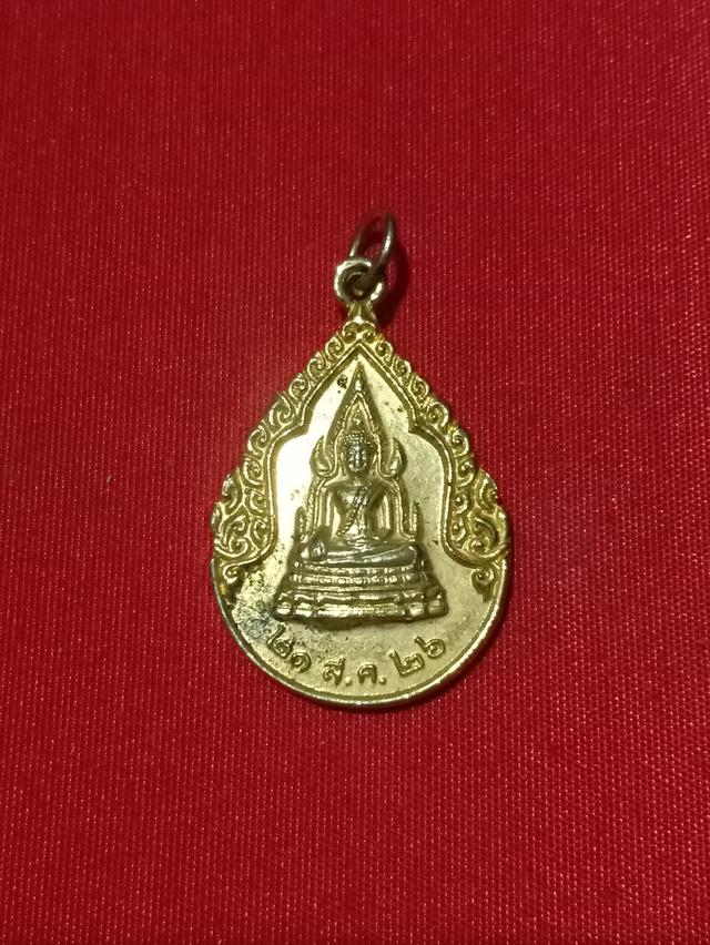 เหรียญพระพุทธชินราช หลังพระครูมีนธรรมภาณ วัดแสนสุข มีนบุรี กรุงเทพฯ ที่ระลึกในงานยกช่อฟ้าอุโบสถ ปี2526 เหรียญเนื้อกะไหล่ทอง