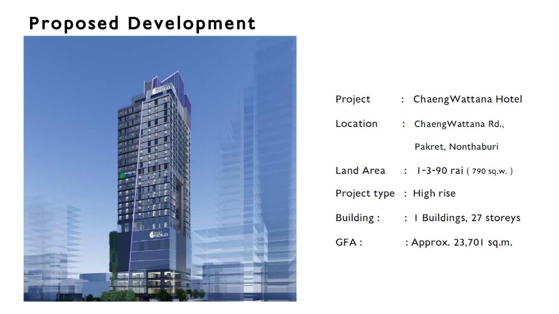 ที่ดินทำเลศักยภาพ แจ้งวัฒนะ 7