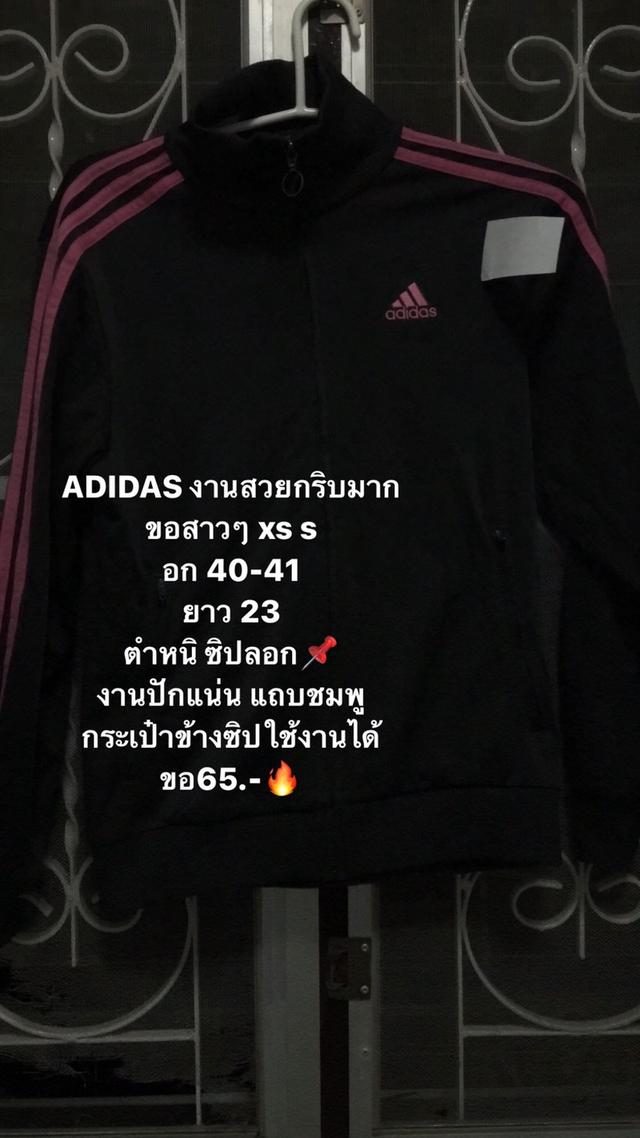 เสื้อแบรนด์มือ2 รายละเอียดด้านในรูปภาพ  2