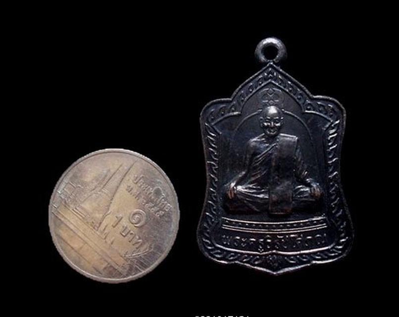 เหรียญหลวงพ่อแดง รุ่น 5 แชะ วัดศรีมหาโพธิ์ ปัตตานี ปี2538 3