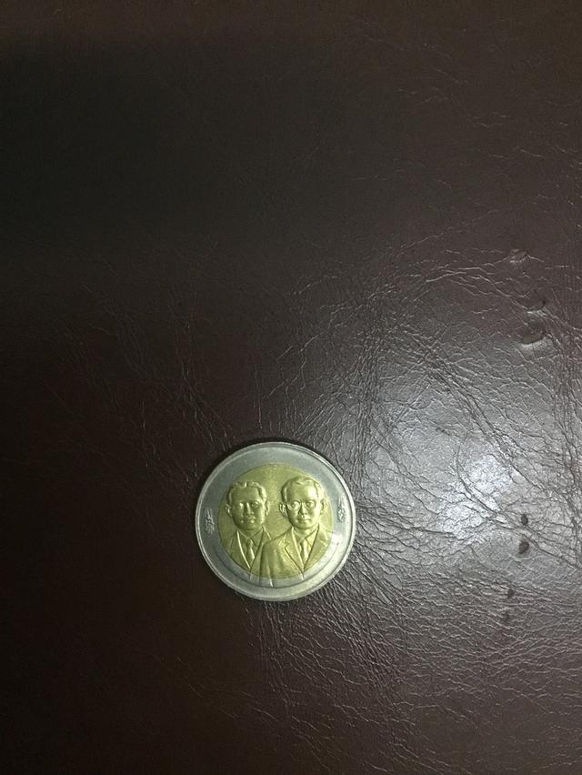 เหรียญ10บาท ปี 2547 และ ปี2549 รูปที่ 3