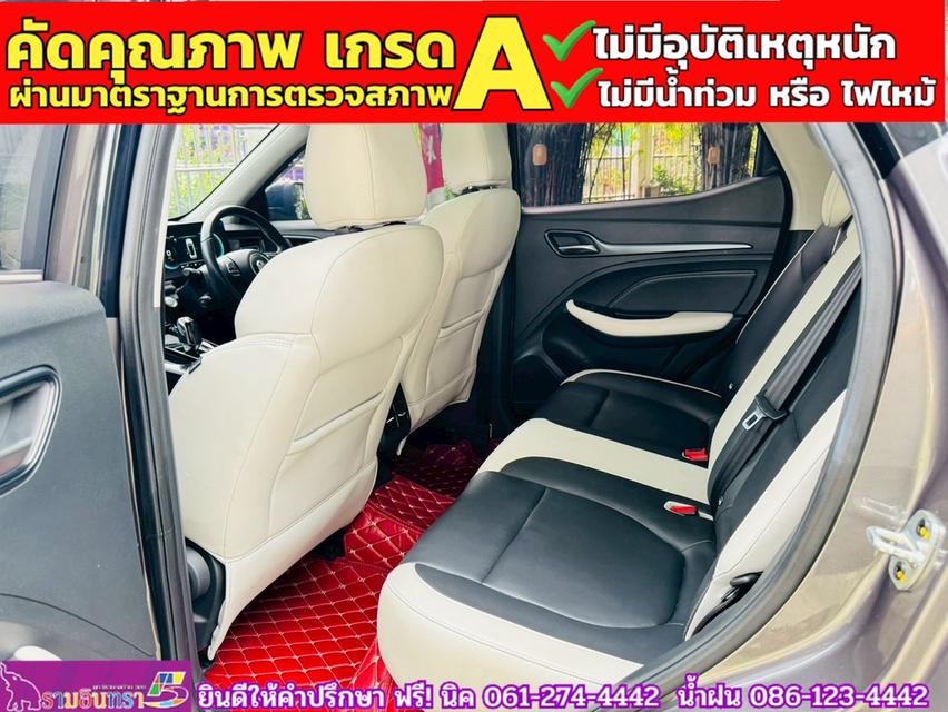 MG VS HEV 1.5 X TwoTone  ปี 2024 13