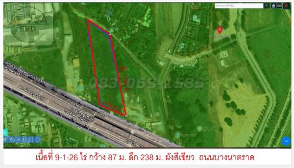 น่าซื้อไว้ ที่ดินติดถนนบางนาตราด กม.13 ขาออก เนื้อที่  9-1-26 ไร่ ไร่ละ 50 ล้าน รวมเป็นเงิน 450 ล้าน บางพลี สมทุรปราการ 1