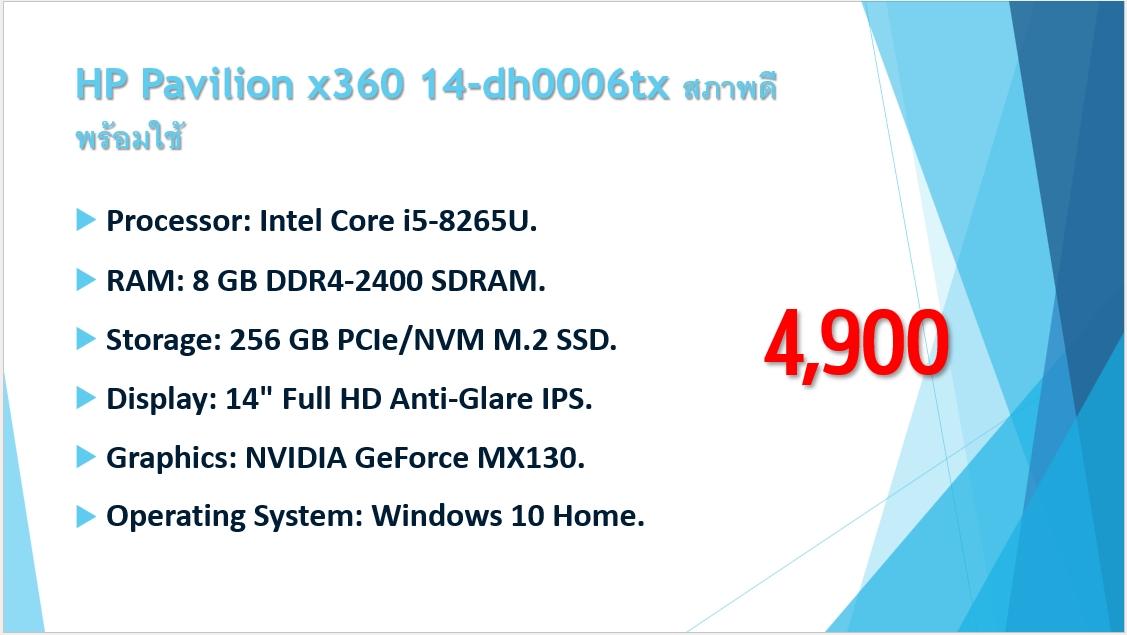 HP Pavilion x360 14-dh0006tx 6