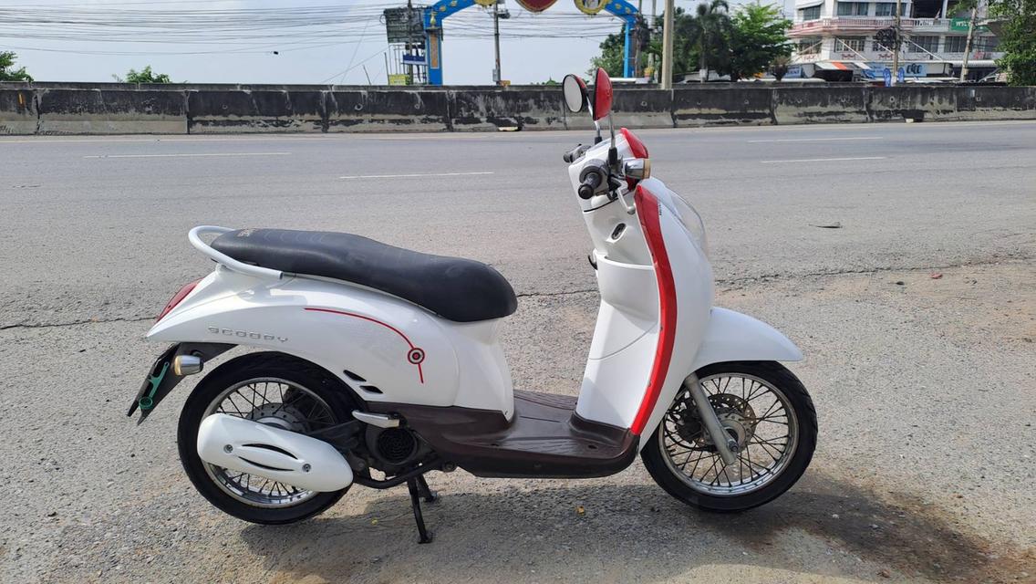 Scoopyi รถบ้านสีสวยเล่มครบ