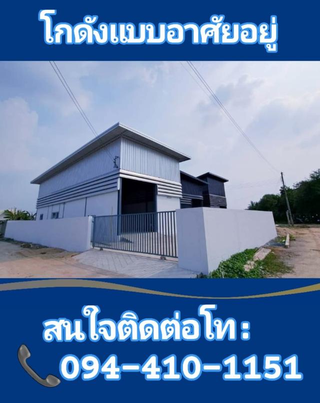 โครงการเปิดใหม่