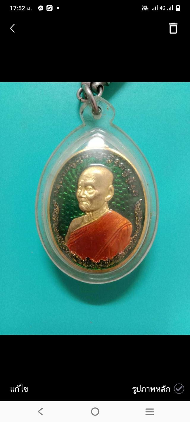 หลวงพ่อพริ้ง วัดสับชมพู เพชรบูรณ์
