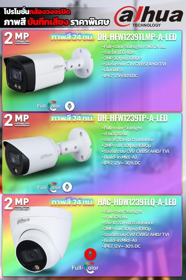 CCTV 8