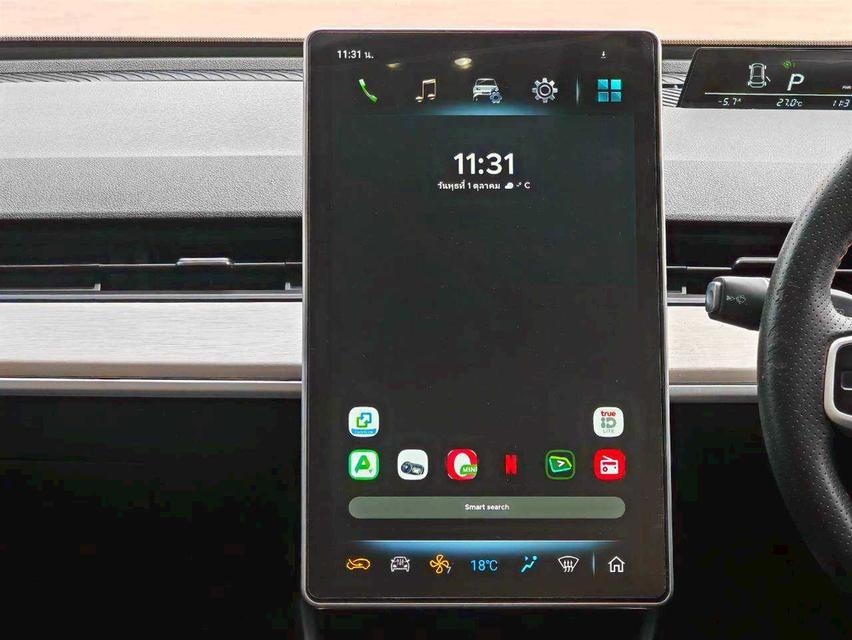 2023 NETA V 7