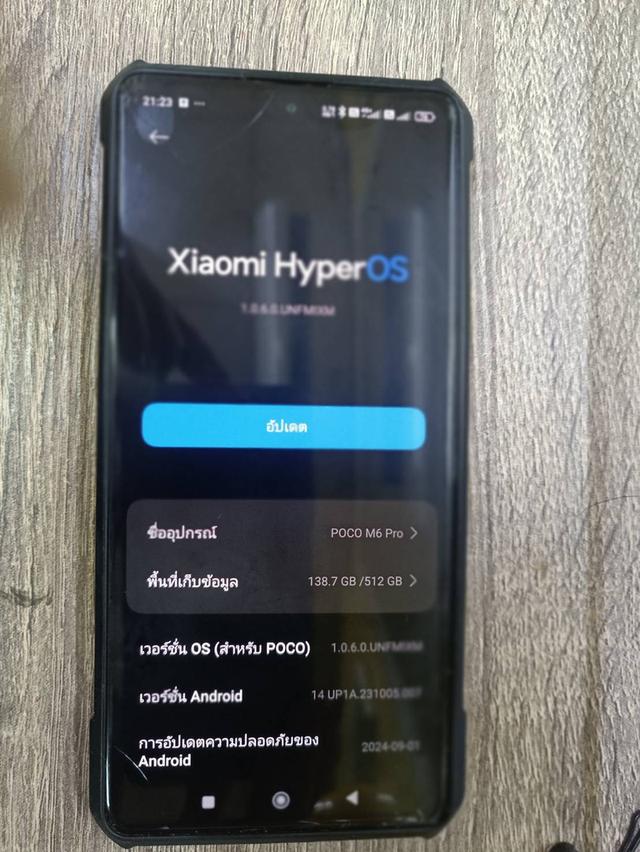 poco m6 pro ram8 rom512