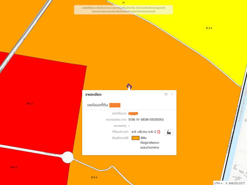 ขายที่ดิน เลียบคลองประปา ชุมชนบ้านใหม่สมานฉันท์6 85.8 ตร.วา ทำเลศักยภาพใกล้ทางด่วน โซนศรีสมาน-เมืองทองธานี (ซ.วัดพระแม่ฯ 3