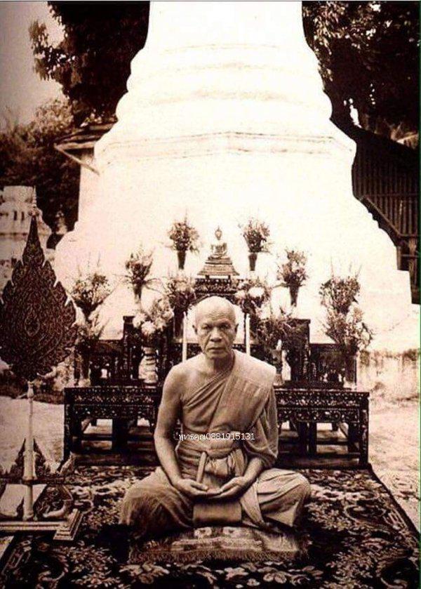 พระผงสมเด็จวัดปากน้ำ รุ่น5 ปี2527