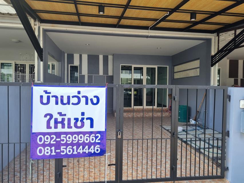 ให้เช่า 1