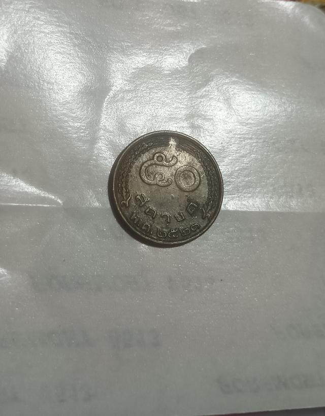 เหรียญ รัชกาลที่๙