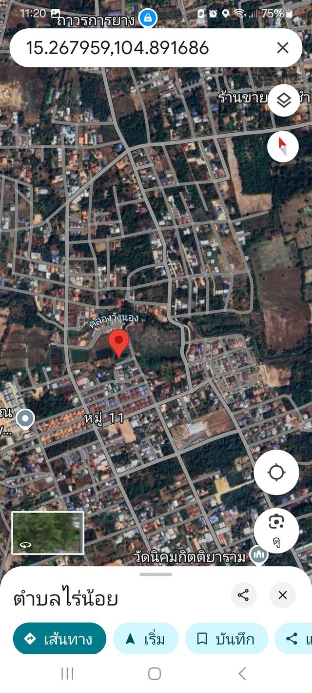 ที่ดิน 14