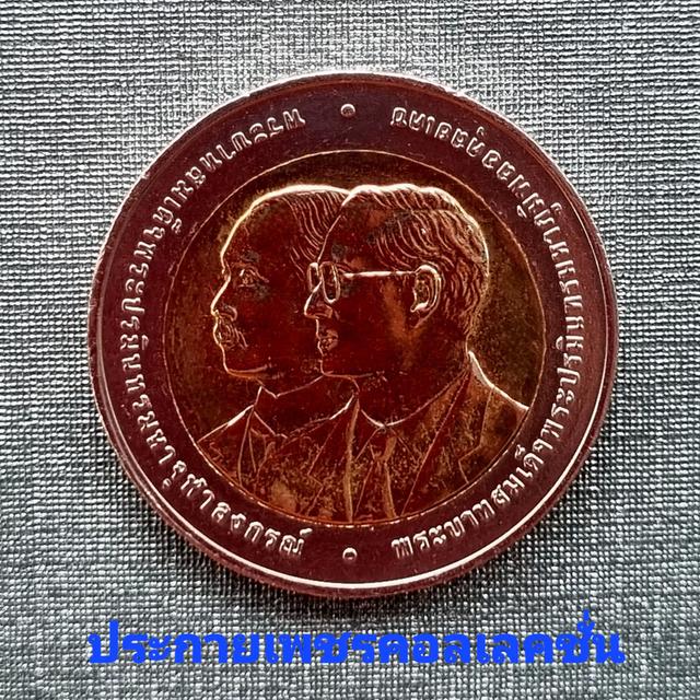 10฿2สีที่ระลึก100ปีธนาคารไทยแห่งแรก(ครุฑ)30ม.ค.2550 รูปที่ 6