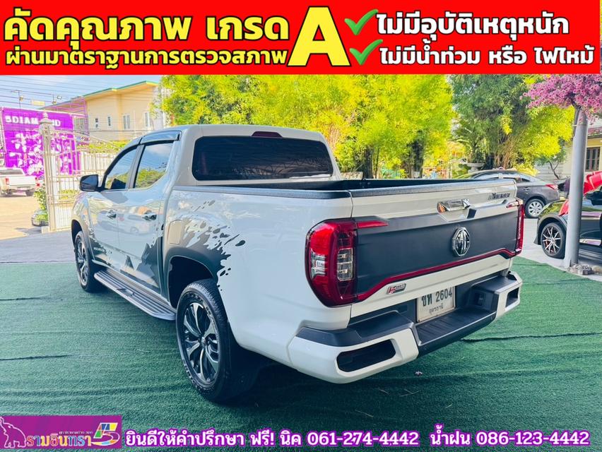 MG EXTENDER 4 ประตู 2.0 GRAND X i-Smart ปี 2023 12