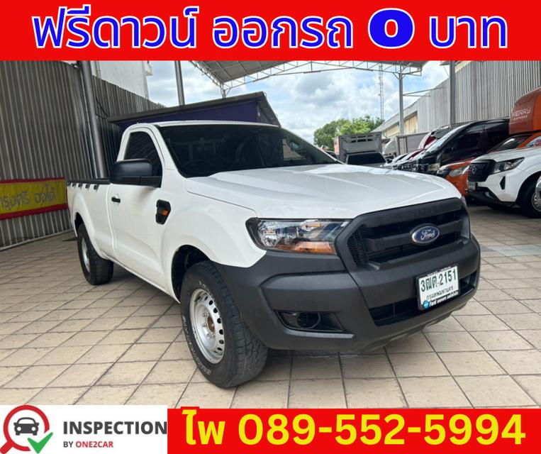 FORD RANGER 2.2 SINGLE CAB  STANDARD XL  ปี 2022 3