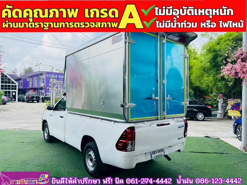 TOYOTA REVO Singlecab 2.4 J Plus ปี 2018 9