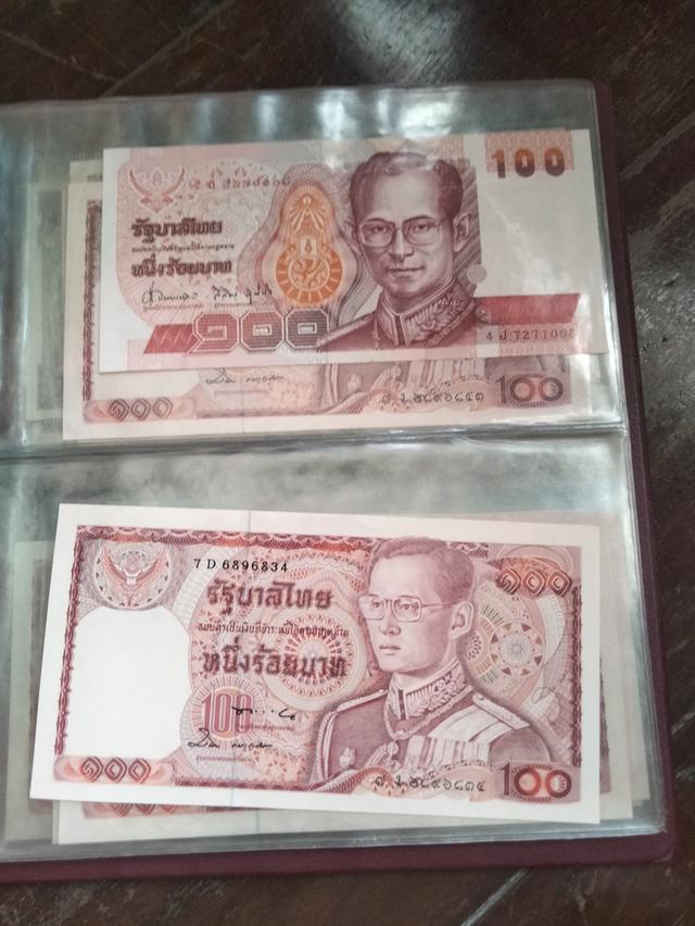 ขาบธนาบัตรเก่า 10