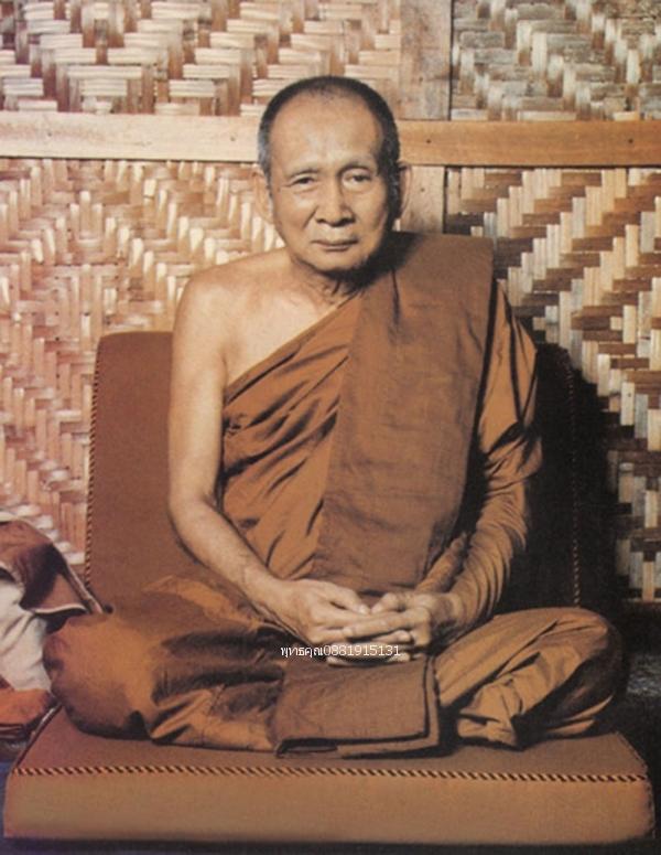 เหรียญพระพุทธนิรสรรพภัย ฉลององค์สมเด็จสมเด็จสังฆราช พระชันษา 100 ปี วัดบวรนิเวศวิหาร กทม ปี2556 4