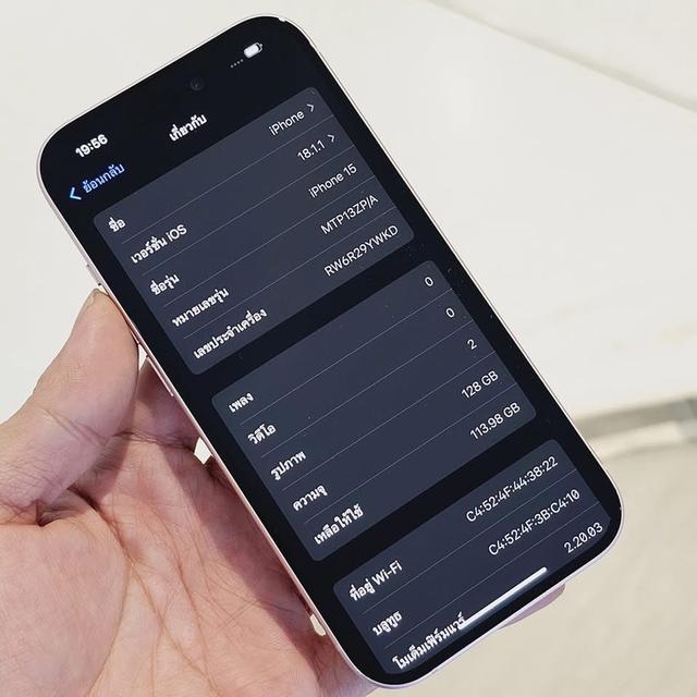 ส่งต่อ iPhone 15 สีชมพู สภาพนางฟ้า 2