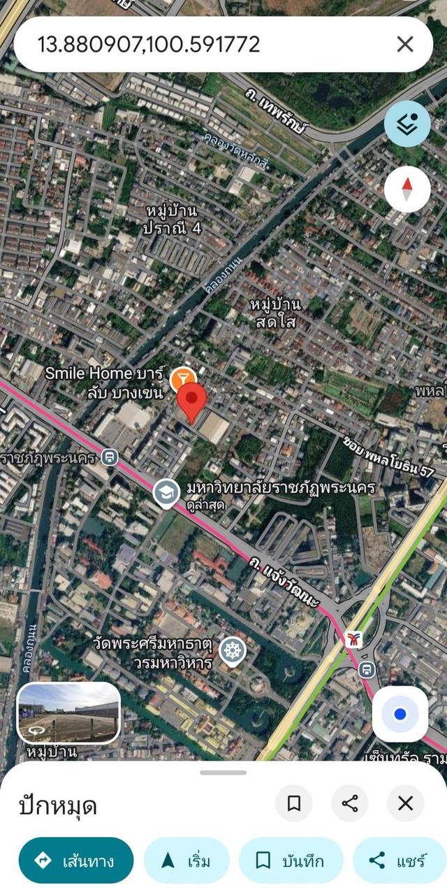 ขายที่ดินทำเลทอง 7-3-68 ไร่ ถนนแจ้งวัฒนะ ซอย 4 แยก 9 ใกล้สถานีรถไฟฟ้า ราชภัฏพระนคร แขวงอนุสาวรีย์ เขตบางเขน กรุงเทพๆ 10