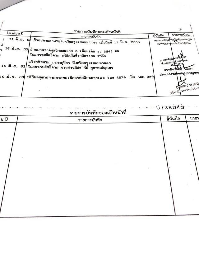 BENZ GLC-CLASS 250d 4MATIC Off-Road ปี 2018 สีเทา โฉม W253 ปี14-24 รูปที่ 18