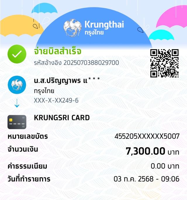 แมวมันกิ้นช์ ขาสั้น 12