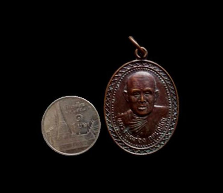 เหรียญรุ่นแรกหลวงพ่อทอง วัดย่านแดง วัดชลธาราม นครศรีธรรมราช ปี2548 2