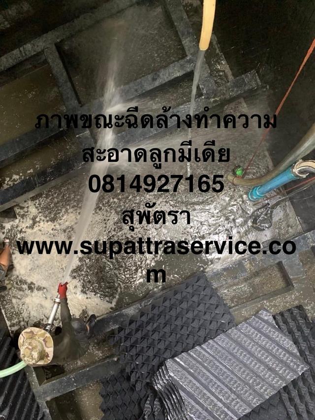 ล้างบ่อน้ำเสืย 0814927165 รับล้างบ่อบำบัด 24 ช.ม 6