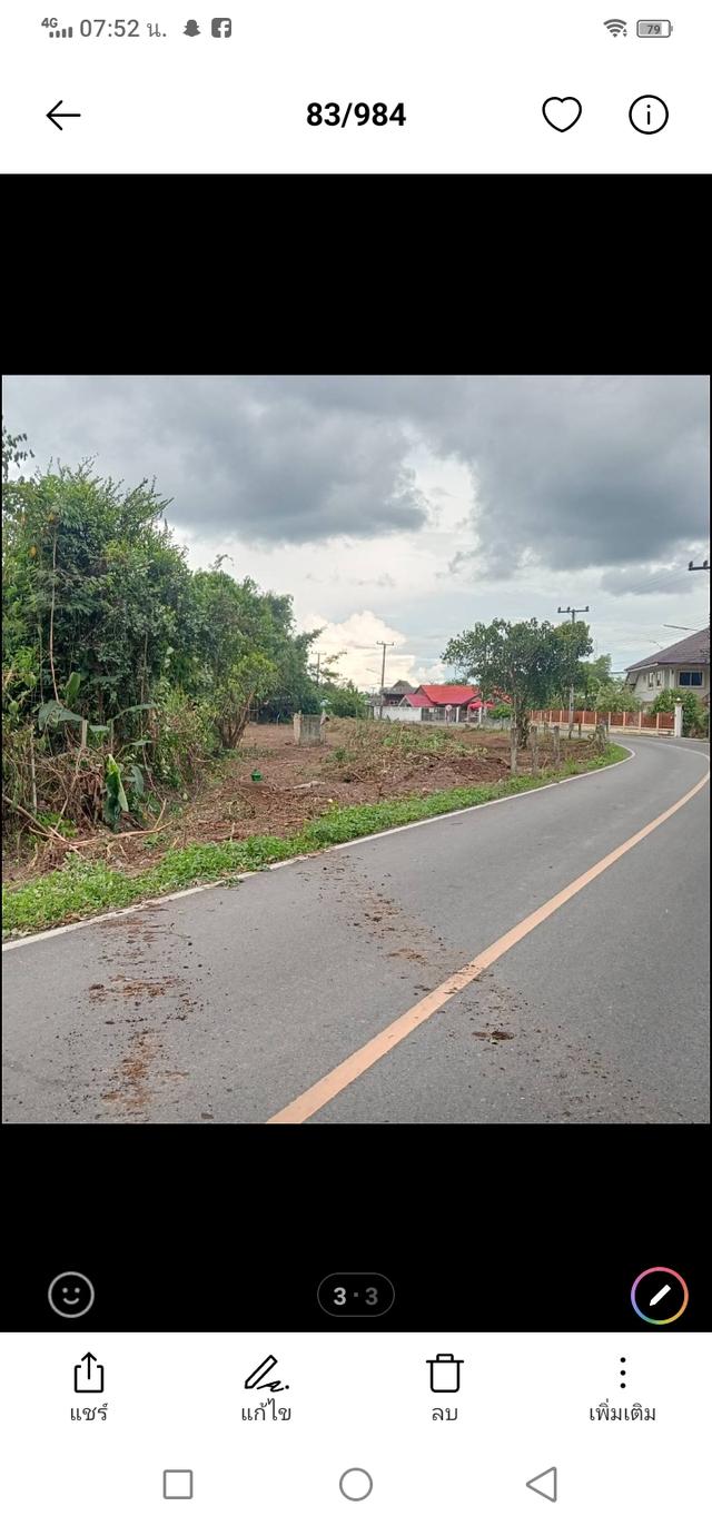 ที่ดิน สันป่าตองเชียงใหม่ 5