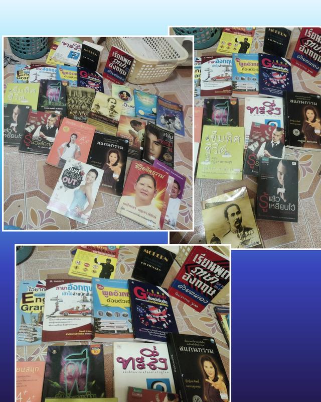 หนังสือสะสมรวม9.รัชกาล.ราชจักรีวง.108.มงคลและหนังสือน่าสะสมหายาก. รูปที่ 10