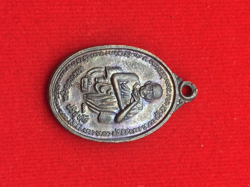 เหรียญหลวงพ่อคูณหลังนาคปรก รุ่นคูณทรัพย์แสนล้าน ปี39