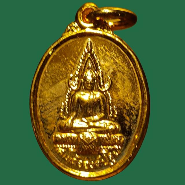 เหรียญเม็ดแตงสมเด็จองค์ปฐม หลังหลวงพ่อฤาษีลิงดำ วัดท่าซุง