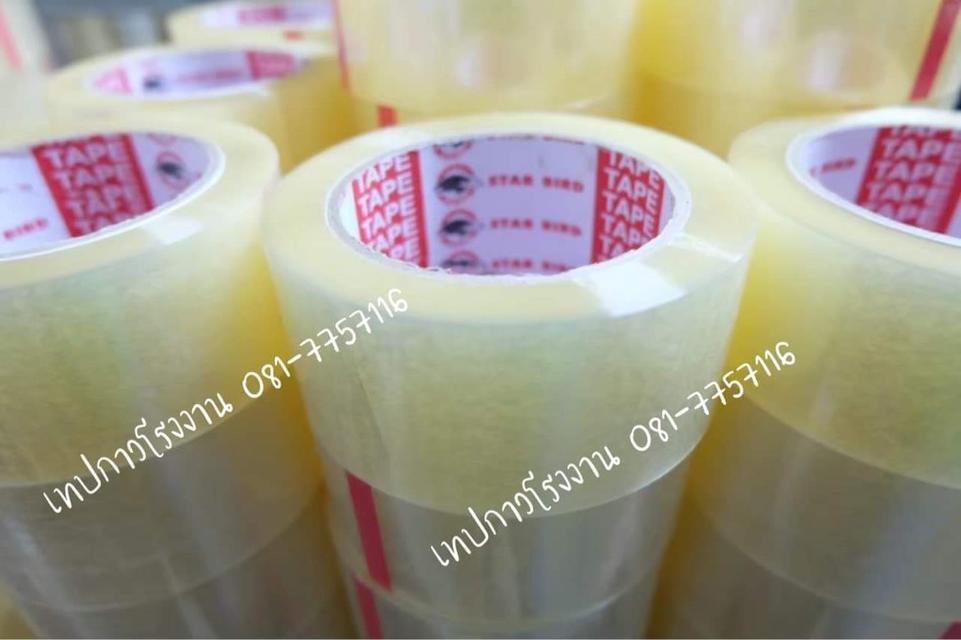 เทปปิดกล่อง เทปกาวโรงงาน เทปใส เทปขุ่น เทปโอพีพีราคาโรงงาน 081-7757116