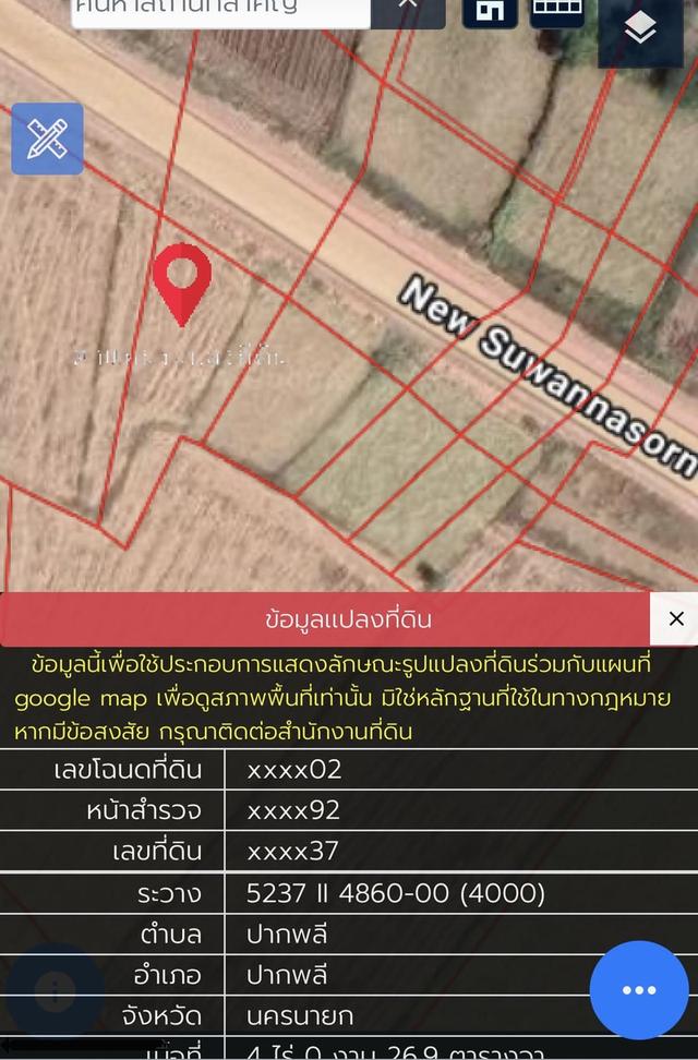 ขายที่ดิน พร้อม บ้าน 3 หลัง เขาค้อ เพชรบูรณ์ เขาค้อไฮแลนด์รีสอร์ท 5