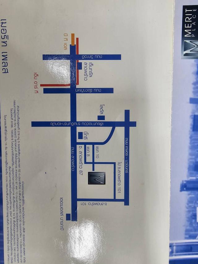 🏡 ขายทาวน์โฮม 3 ชั้น หมู่บ้านเมอริท เพลส ลาดพร้าว 87 แยก 10 💰 ราคา 3,990,000 บาท (ต่อรองได้) ✅ ค่าโอนคนละครึ่ง 📍 เจ้าของขายเอง 7