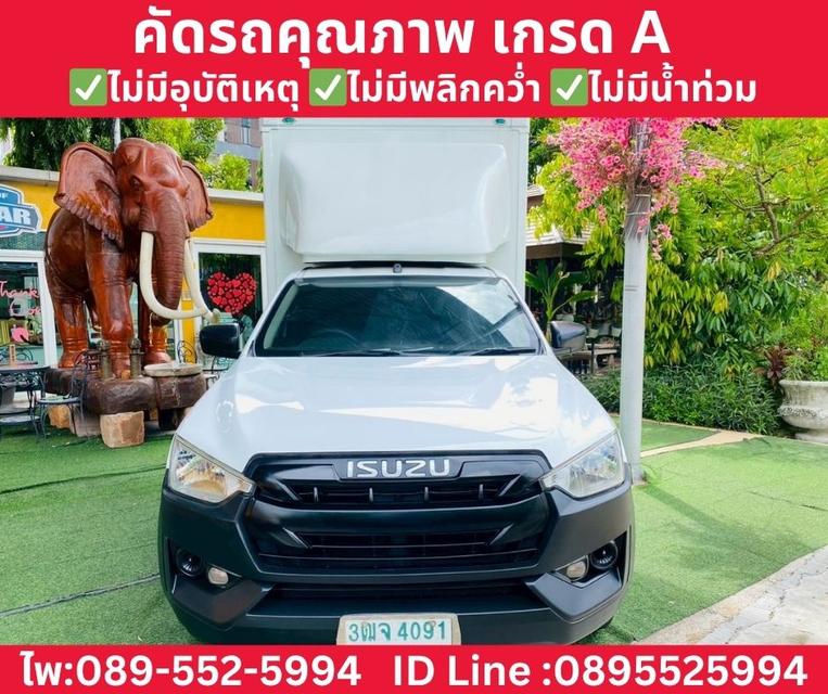 ISUZU D-MAX SPARK 1.9 Ddi MT ปี 2021 รูปย่อยที่ 3