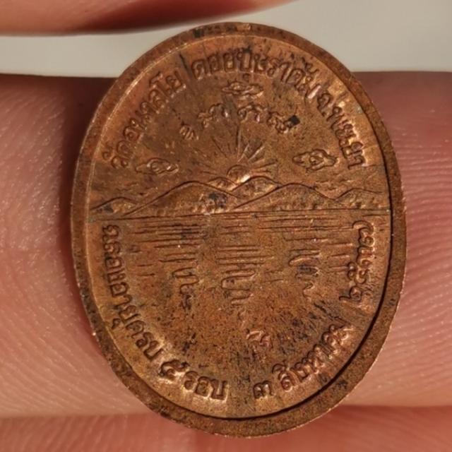 #เปิดให้เช่าเหรียญ​หลวงพ่อ​ไพบูลย์​ รูปที่ 3