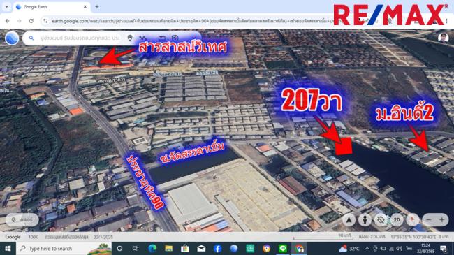ที่ดินประชาอุทิศ90 จัดสรรตาเบิ้ม ถนนเมน 207ตารางวา สร้างบ้าน ทำธุรกิจได้ ใกล้โรงเรียนสารสาสน์วิเทศ ทางด่วนสุขสวัสดิ์ บางพลี ราคาถูก   20