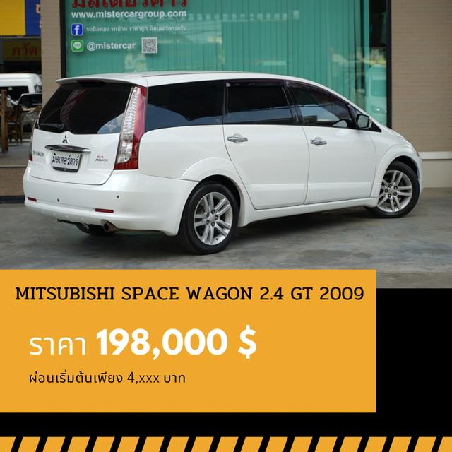 🚩MITSUBISHI SPACE WAGON 2.4 GT 2009 3